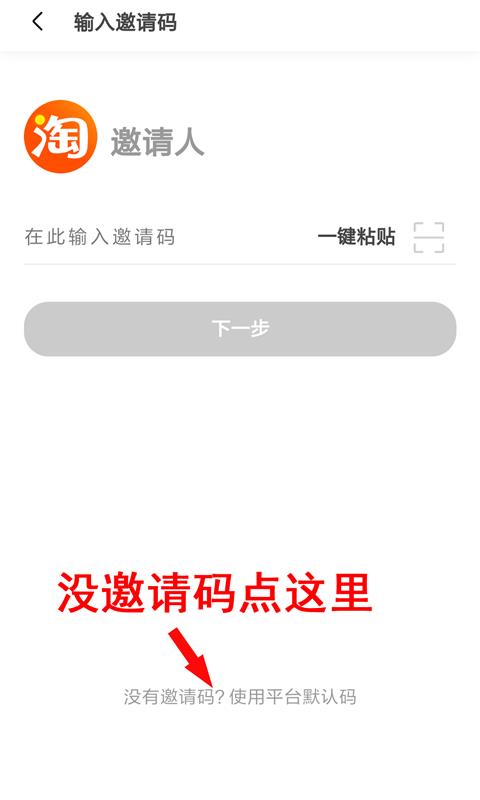 悠悠购  v7.6图5