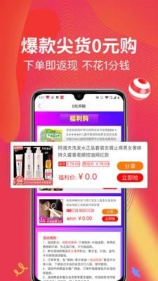 红人装  v3.9.36图3