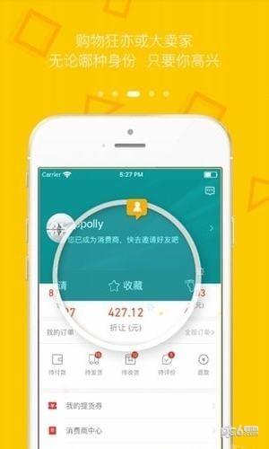 云返家居  v1.0.1图3