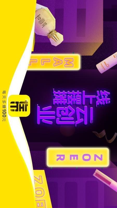 佐尔商城  v2.5.4图5