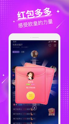 92约  v1.0.2图3