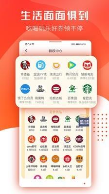 小绿蓝  v1.3.7图3