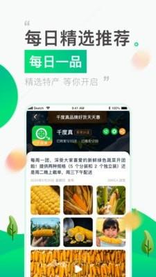 好实再商城  v6.5.4图4