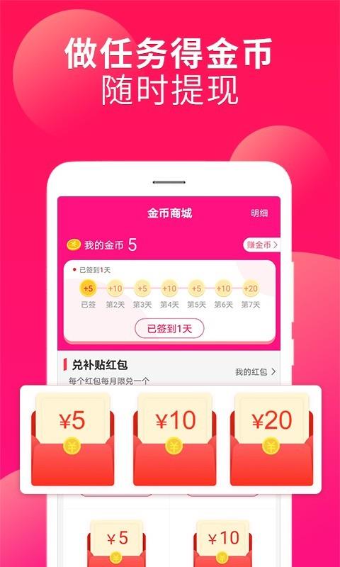 省鸥  v2.0.0图3