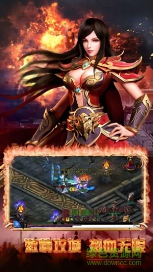 圣雷传奇  v2.0图1