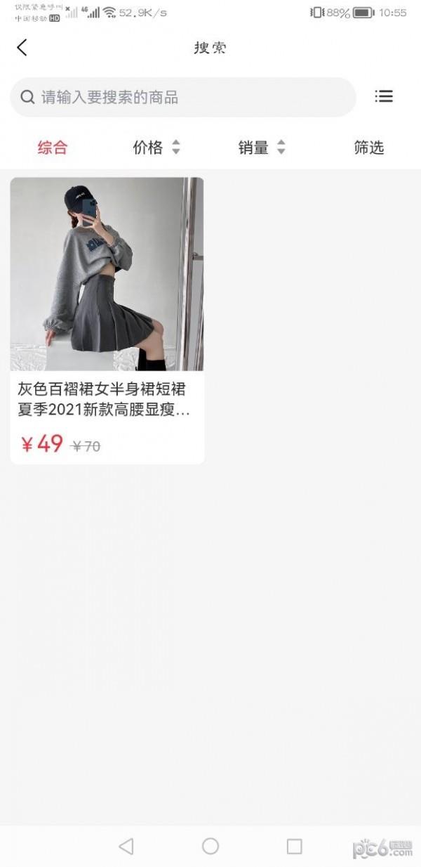 喜气森林