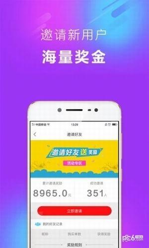 券集集  v1.8.0图3