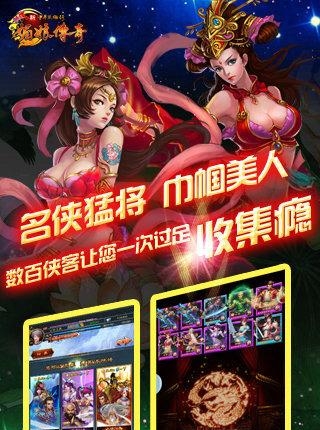 中华英雄传奇武媚娘