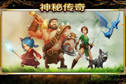 神秘传奇国服  v1.5.8图1