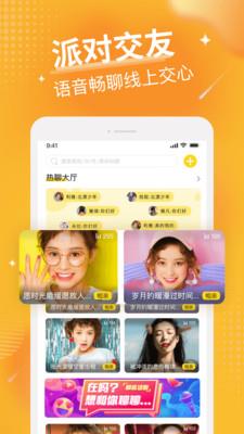 92约  v1.0.2图1