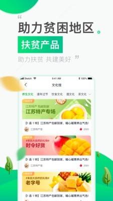 好实再商城