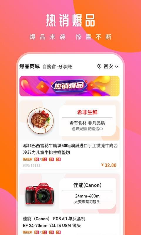 兴众汇  v2.0.6图2