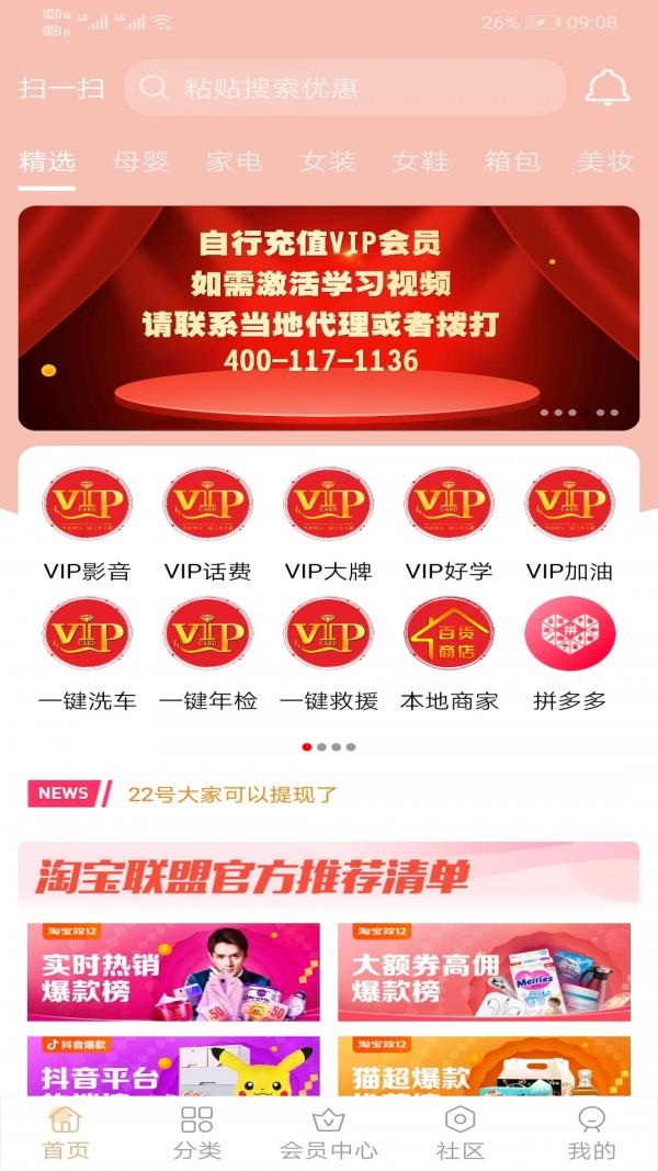 融识斋  v1.0.7图4