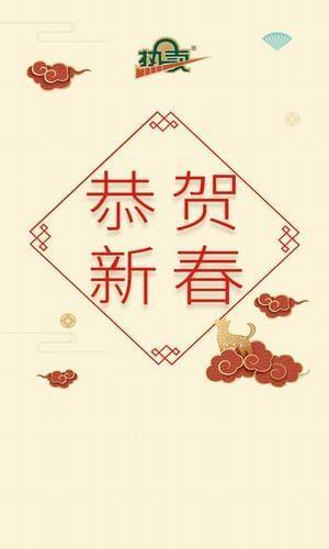 热卖商城