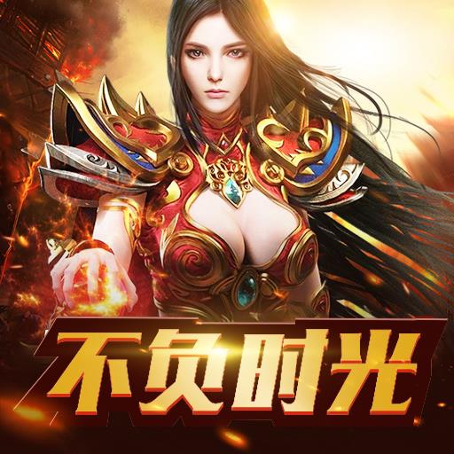 美杜莎传奇九游版  v1.1.0图3