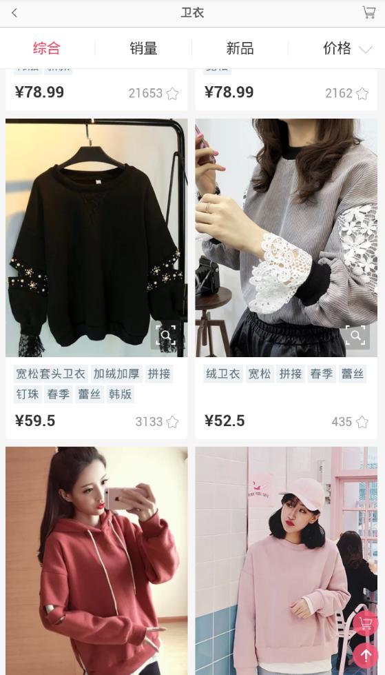 美装美颜  v1.0.0图4
