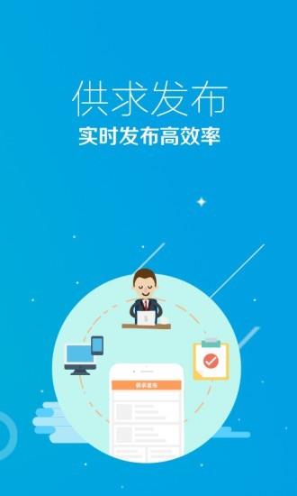 苗源  v1.3.6图4