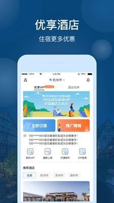 夜鱼  v4.6.3图5