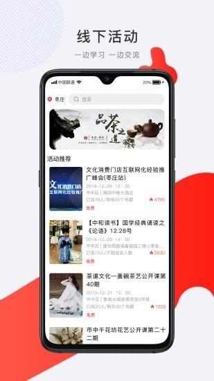 飞羊  v3.7.6图4