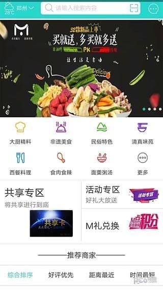 魔礼  v0.1.93图3