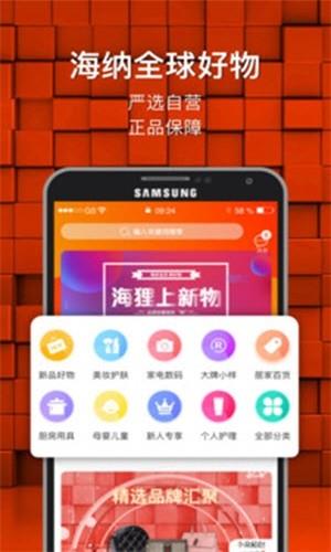 海狸星球  v1.4.1图1