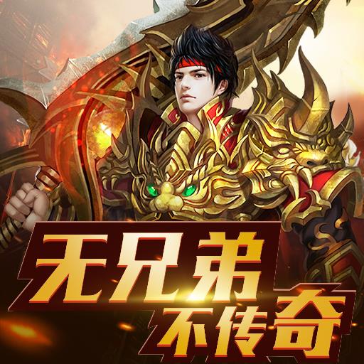 美杜莎传奇九游版  v1.1.0图1