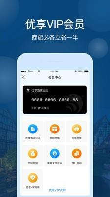 夜鱼  v4.6.3图3