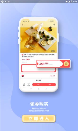 真省  v0.0.16图4
