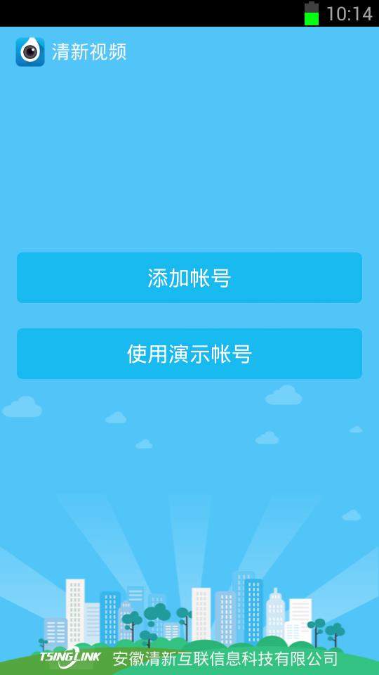 清新视频  v2.1.220318.9图1