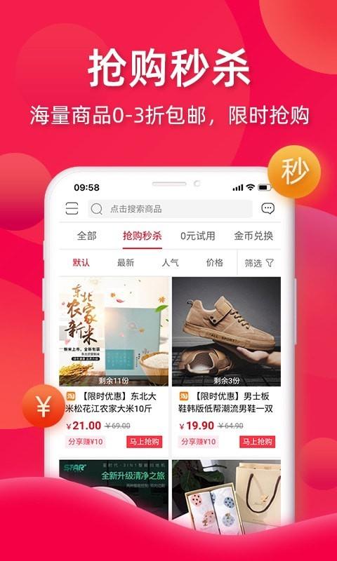 亿品赞  v3.2.15图1