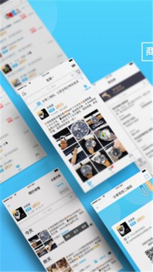 奢多多  v1.0.8图5