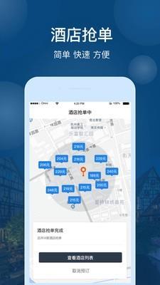 夜鱼  v4.6.3图4