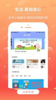 柚乎  v0.0.28图3