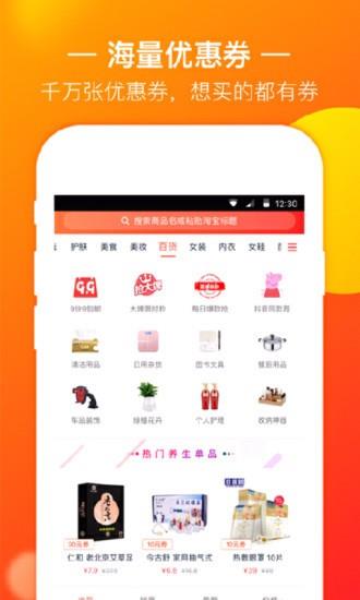 花少钱  v1.0.0图1