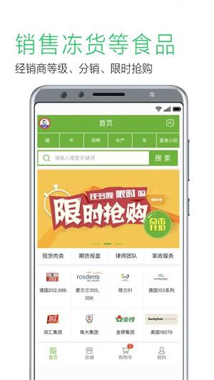 佳多隆  v0.0.34图4