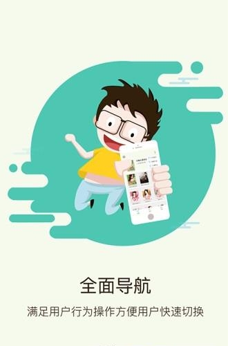 若看小说  v3.2图3