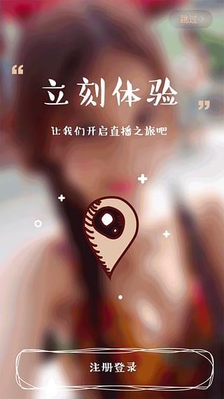 新秀直播  v1.12.27图1