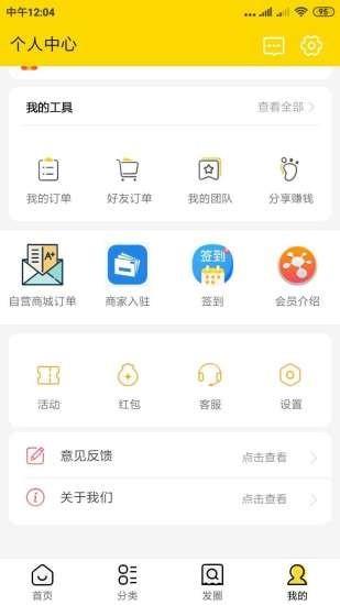 神灯优购  v1.0.0图4