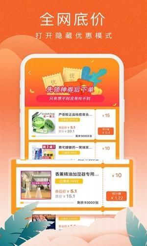 蚁淘生活  v2.2.0图1