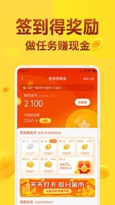 买手省钱购  v6.0.6210图5