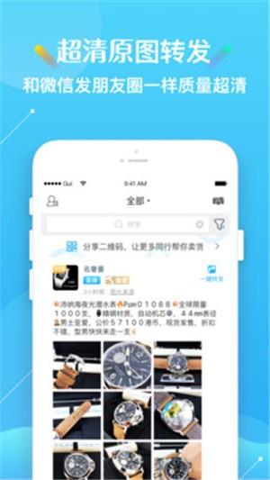 奢多多  v1.0.8图2