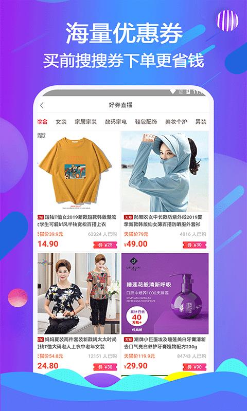 乐贝  v2.0.72图2