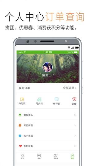 佳多隆
