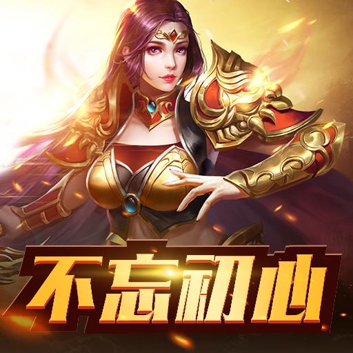 美杜莎传奇vip端口  v1.1.0图4