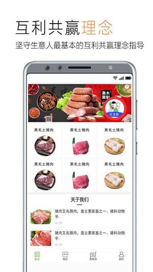 佳多隆  v0.0.34图3