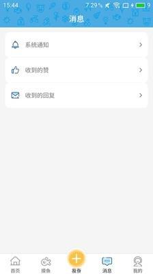 虫虫社区  v2.5.1图3