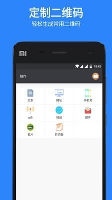 扫码比价  v3.9图4