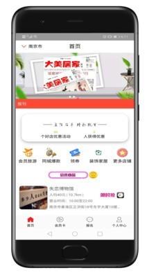 点陌  v1.1.13图1