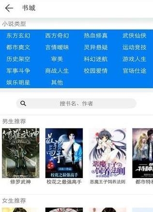 KK小说免费版  v1.0.1图3