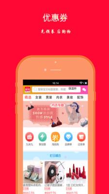 福利购购购  v1.1.40图3